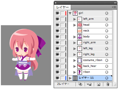 2dアニメ用のキャラをイラレで作ってみよう その2 株式会社befool ブログ