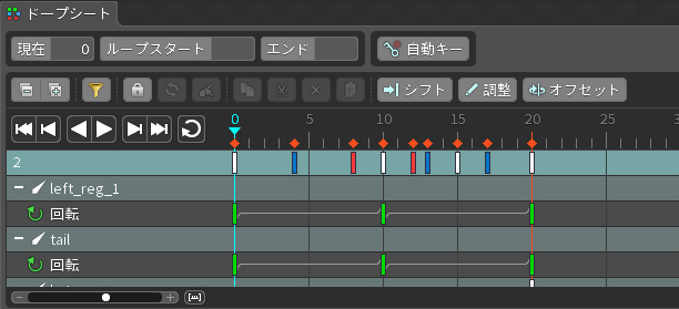 Spineのショートカット 株式会社befool ブログ